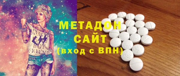 mdma Богородицк