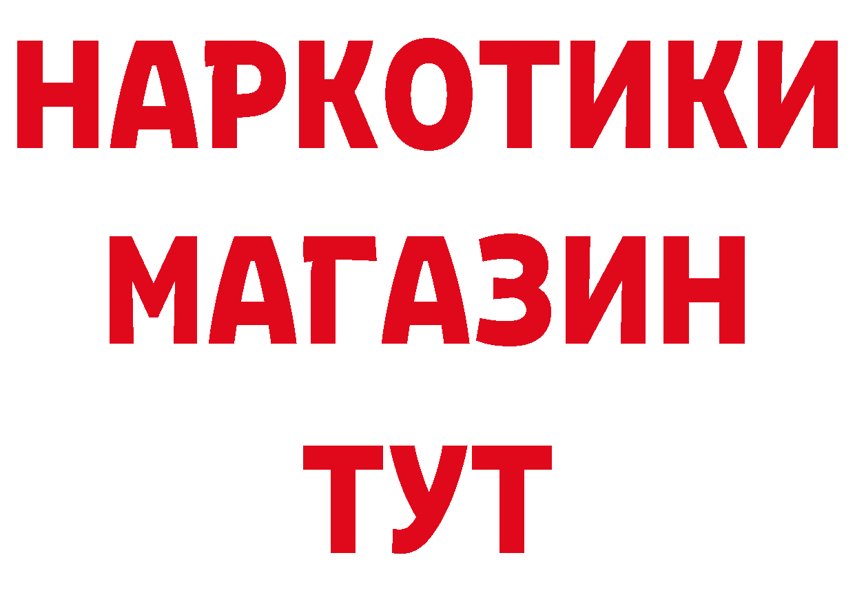 Как найти закладки? сайты даркнета как зайти Тюкалинск