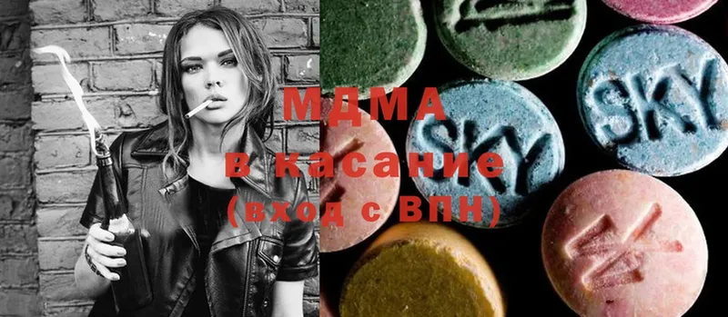 MDMA молли  Тюкалинск 